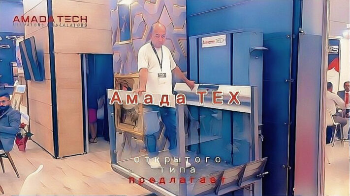 Açık Tip Engelli Platformu 2000 mm